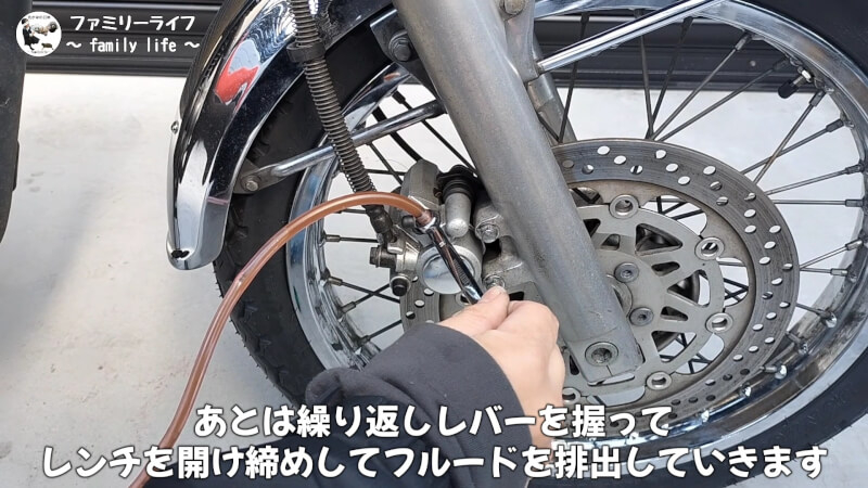 【バイク】エアーの噛まないブレーキフルード交換方法の紹介【メンテナンス】