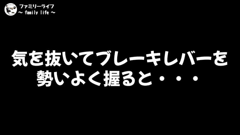 【バイク】エアーの噛まないブレーキフルード交換方法の紹介【メンテナンス】