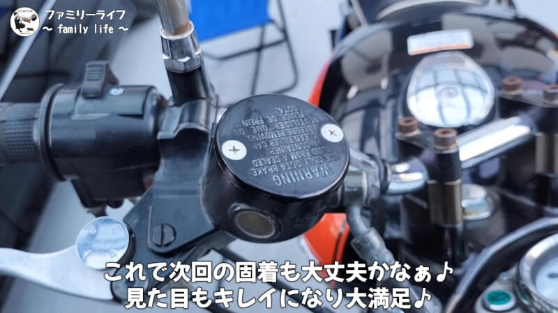 【バイク】エアーの噛まないブレーキフルード交換方法の紹介【メンテナンス】