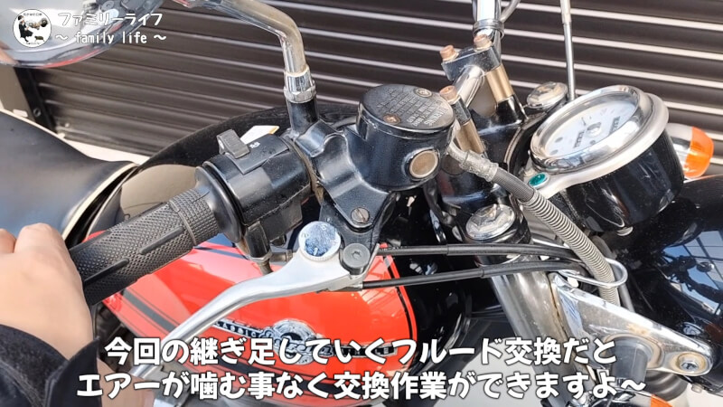 【バイク】エアーの噛まないブレーキフルード交換方法の紹介【メンテナンス】