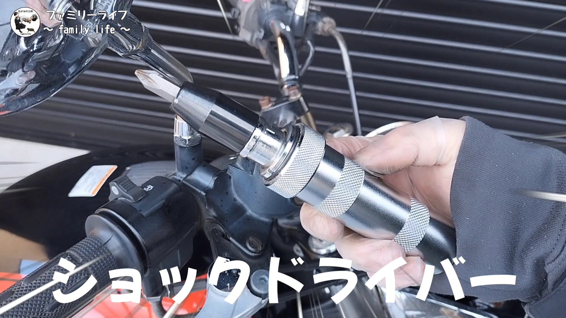 【バイク】エアーの噛まないブレーキフルード交換方法の紹介【メンテナンス】
