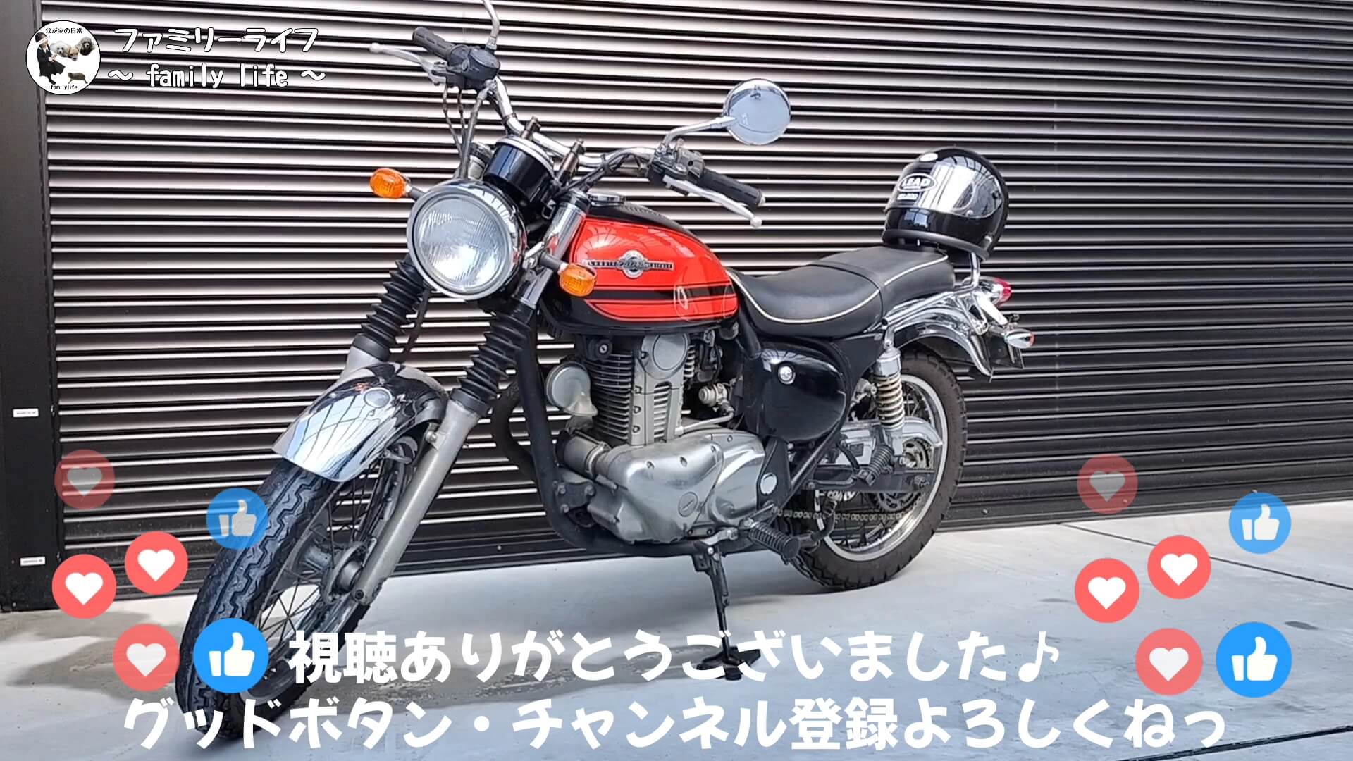 【バイク】クラシックな見た目のZ2タイプグリップに交換【キジマ(kijima) 】