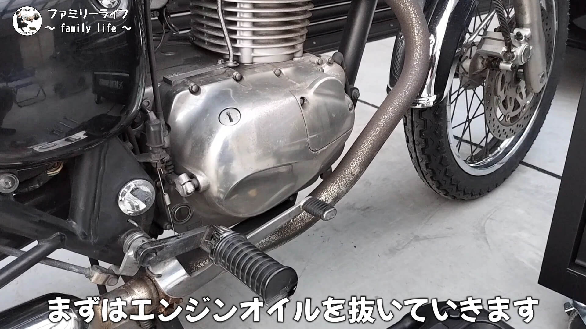 【バイク】エストレヤRSのエンジンオイル・オイルフィルター・エアフィルター交換【メンテナンス】
