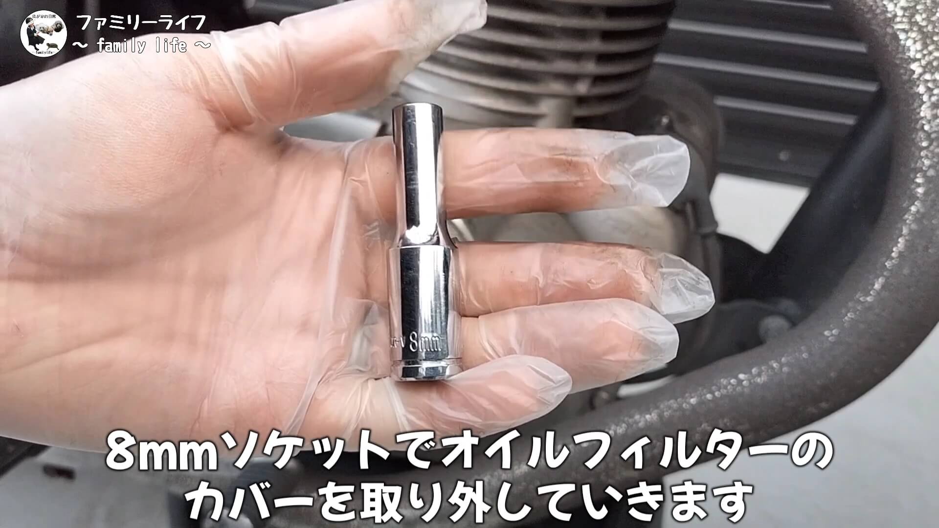 【バイク】エストレヤRSのエンジンオイル・オイルフィルター・エアフィルター交換【メンテナンス】