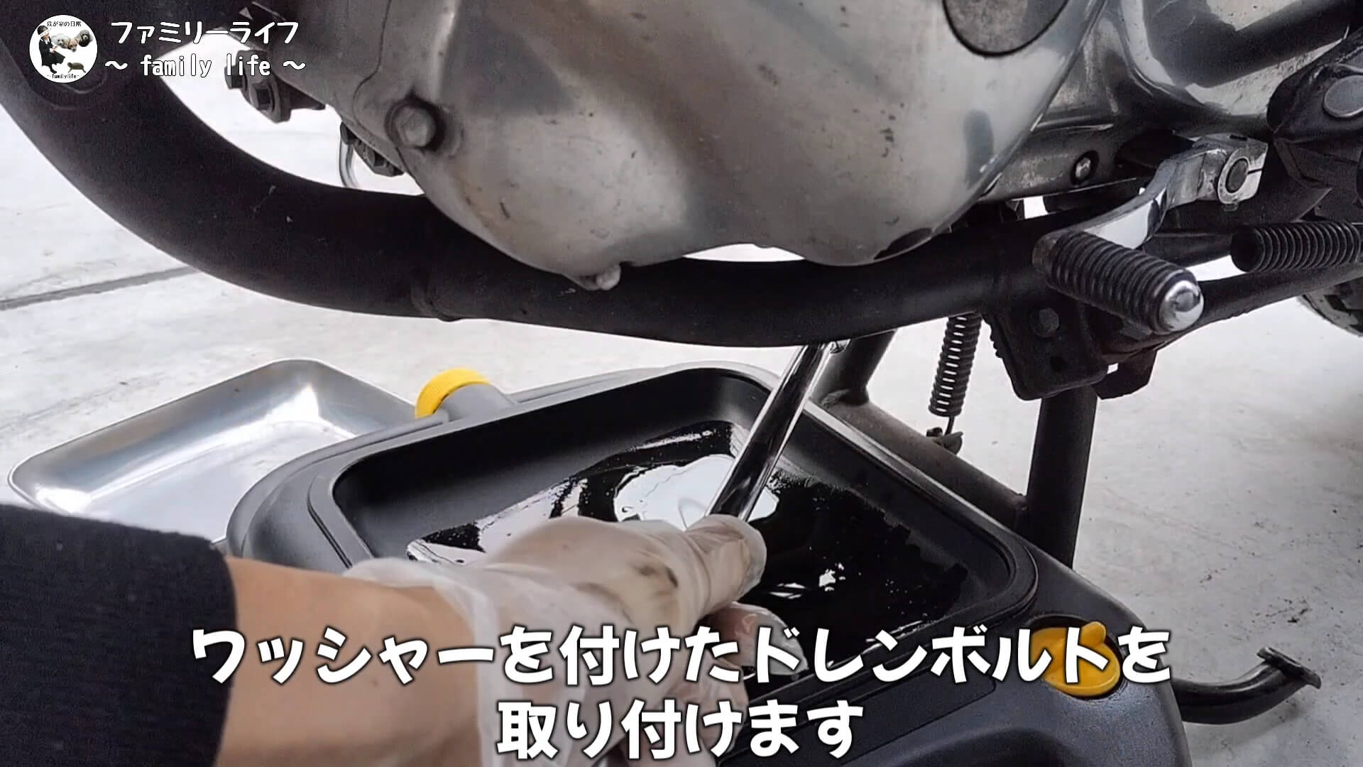 【バイク】エストレヤRSのエンジンオイル・オイルフィルター・エアフィルター交換【メンテナンス】