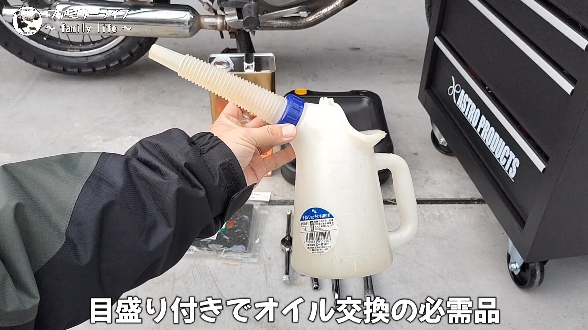 【バイク】エストレヤRSのエンジンオイル・オイルフィルター・エアフィルター交換【メンテナンス】