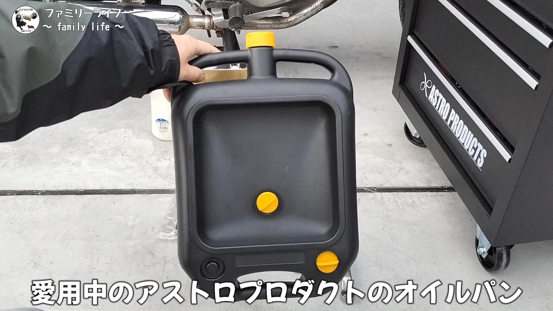 【バイク】エストレヤRSのエンジンオイル・オイルフィルター・エアフィルター交換【メンテナンス】