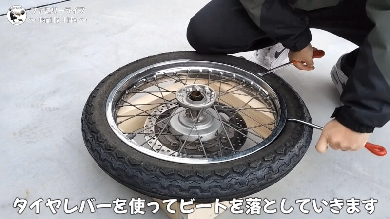 【バイク】エストレヤRSの前後タイヤの交換方法の紹介【ダンロップ TT100GP】