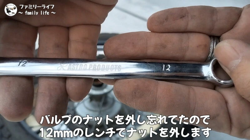 【バイク】エストレヤRSの前後タイヤの交換方法の紹介【ダンロップ TT100GP】