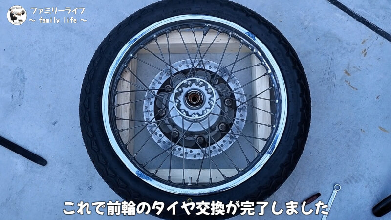 【バイク】エストレヤRSの前後タイヤの交換方法の紹介【ダンロップ TT100GP】