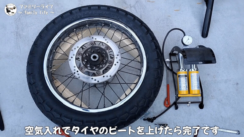 【バイク】エストレヤRSの前後タイヤの交換方法の紹介【ダンロップ TT100GP】