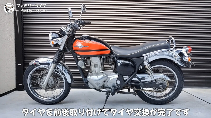 【バイク】エストレヤRSの前後タイヤの交換方法の紹介【ダンロップ TT100GP】