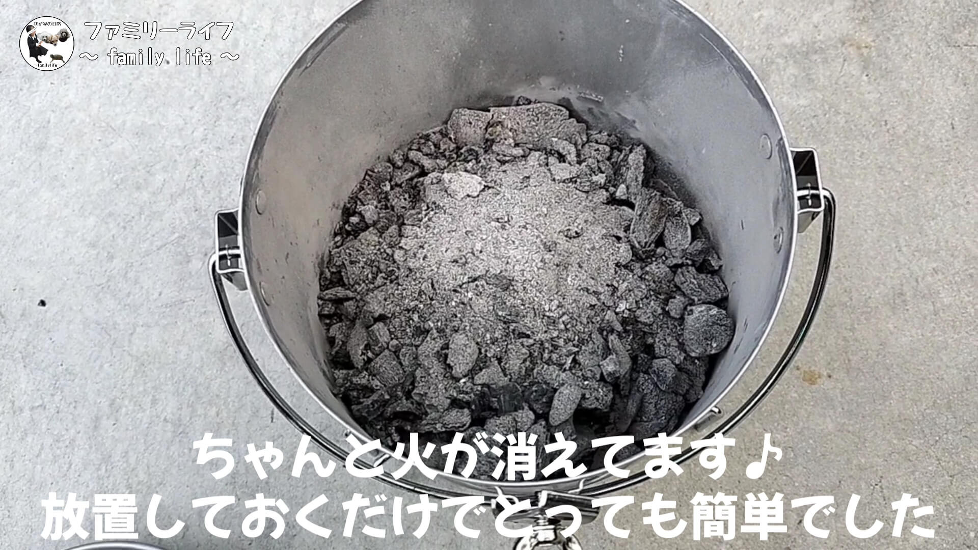 炭の後処理が楽ちん♪「アルスター火消しつぼ」の紹介【キャプテンスタッグ】