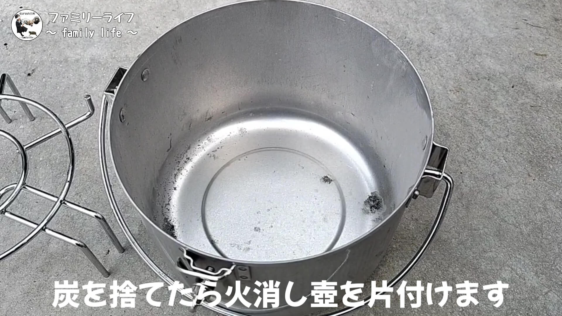 炭の後処理が楽ちん♪「アルスター火消しつぼ」の紹介【キャプテンスタッグ】