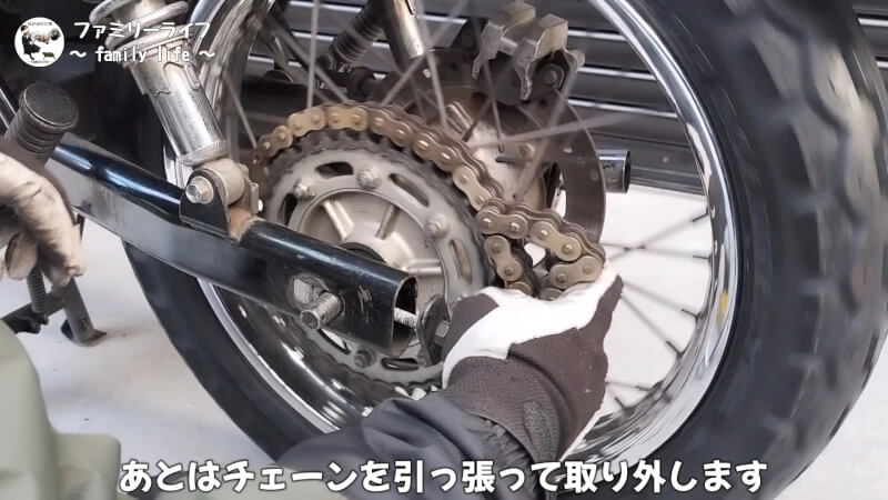 【バイク】「かし丸君」を使ってカシメチェーンを交換【D.I.D(大同工業)】