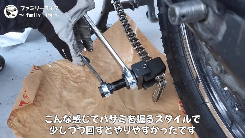 【バイク】「かし丸君」を使ってカシメチェーンを交換【D.I.D(大同工業)】