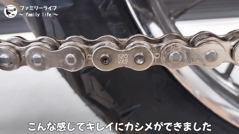 【バイク】「かし丸君」を使ってカシメチェーンを交換【D.I.D(大同工業)】
