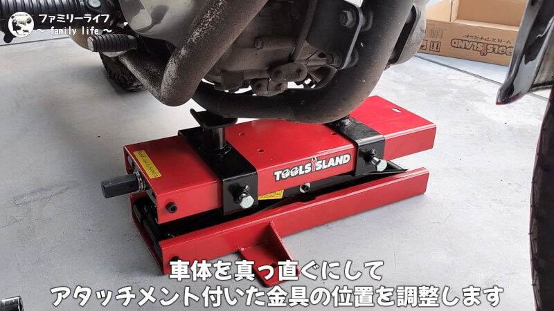 【ツールズアイランド】モーターサイクルジャッキの購入レビュー【バイクジャッキ】