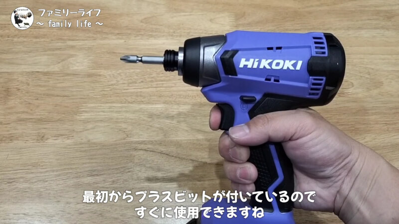【HiKOKI(ハイコーキ)】インパクトドライバ(FWH18DA)の購入レビュー♪【18V】