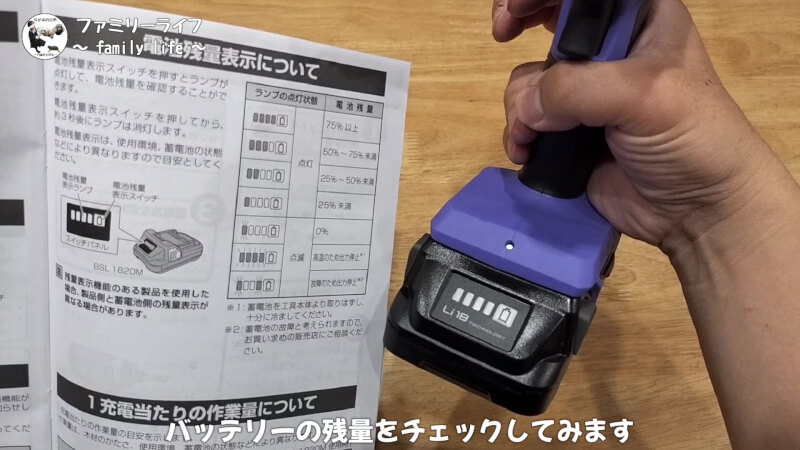 【HiKOKI(ハイコーキ)】インパクトドライバ(FWH18DA)の購入レビュー♪【18V】