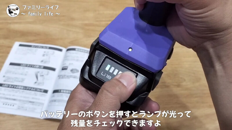【HiKOKI(ハイコーキ)】インパクトドライバ(FWH18DA)の購入レビュー♪【18V】