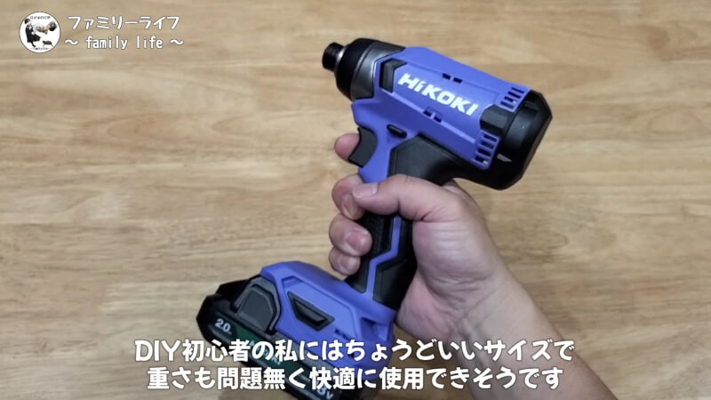 【HiKOKI(ハイコーキ)】インパクトドライバ(FWH18DA)の購入レビュー♪【18V】