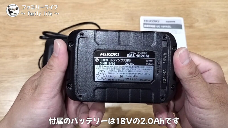 【HiKOKI(ハイコーキ)】インパクトドライバ(FWH18DA)の購入レビュー♪【18V】