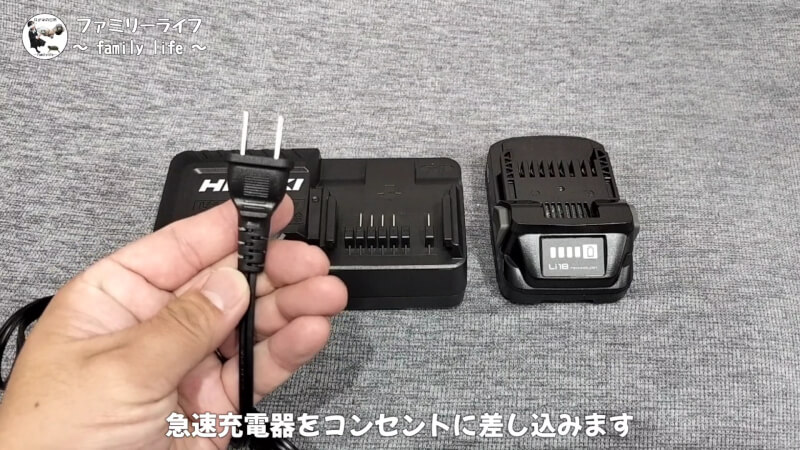 【HiKOKI(ハイコーキ)】インパクトドライバ(FWH18DA)の購入レビュー♪【18V】