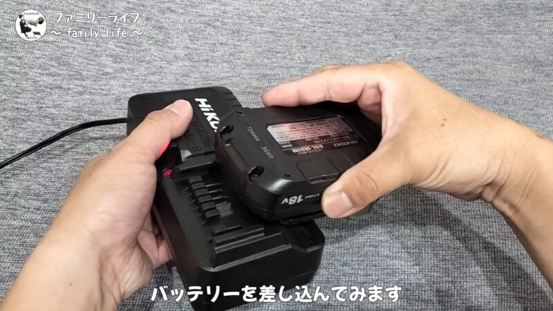 【HiKOKI(ハイコーキ)】インパクトドライバ(FWH18DA)の購入レビュー♪【18V】