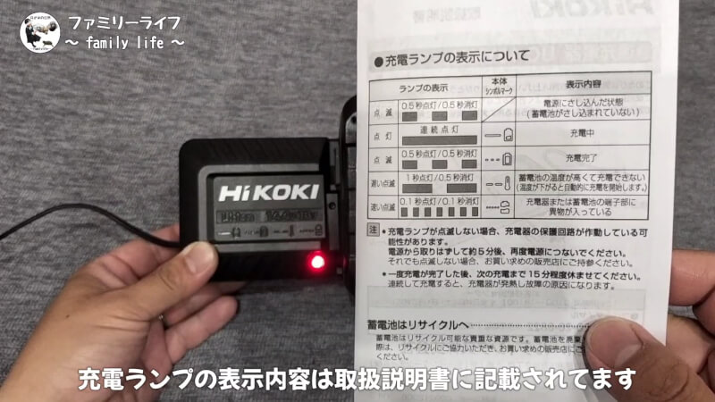 【HiKOKI(ハイコーキ)】インパクトドライバ(FWH18DA)の購入レビュー♪【18V】