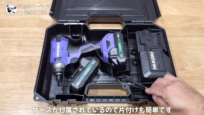 【HiKOKI(ハイコーキ)】インパクトドライバ(FWH18DA)の購入レビュー♪【18V】