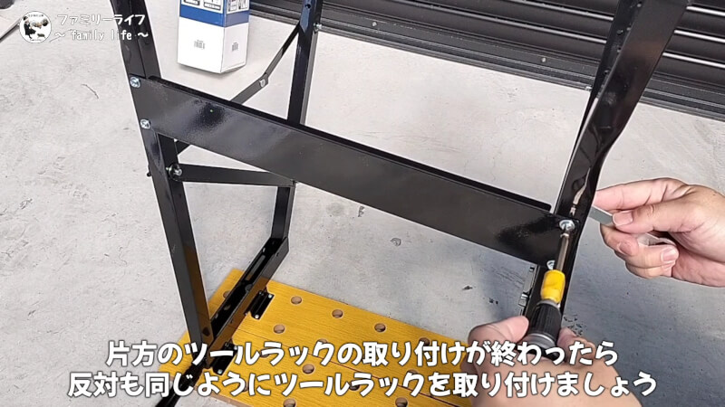 【コーナン】万能作業台を組み立てて使用してみました♪【LIFELEX ワークベンチ】