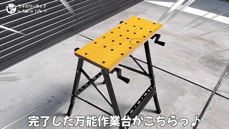 【コーナン】万能作業台を組み立てて使用してみました♪【LIFELEX ワークベンチ】