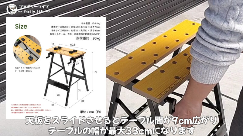 【コーナン】万能作業台を組み立てて使用してみました♪【LIFELEX ワークベンチ】