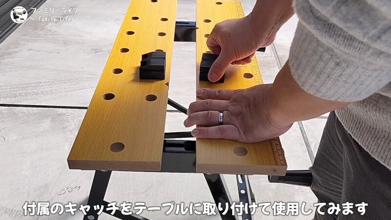 【コーナン】万能作業台を組み立てて使用してみました♪【LIFELEX ワークベンチ】