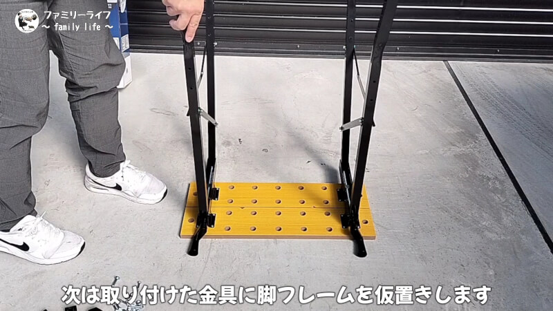 【コーナン】万能作業台を組み立てて使用してみました♪【LIFELEX ワークベンチ】