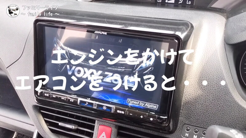 【カーエアコン】臭い匂いが解消！「エバポレータークリーナー」と「わさびディール」【ヴォクシー】
