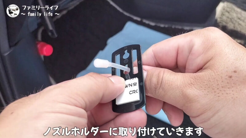 【カーエアコン】臭い匂いが解消！「エバポレータークリーナー」と「わさびディール」【ヴォクシー】