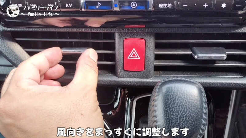 【カーエアコン】臭い匂いが解消！「エバポレータークリーナー」と「わさびディール」【ヴォクシー】