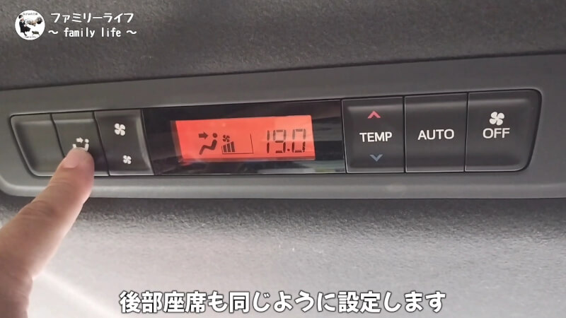 【カーエアコン】臭い匂いが解消！「エバポレータークリーナー」と「わさびディール」【ヴォクシー】