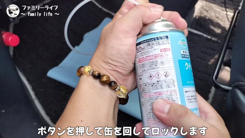 【カーエアコン】臭い匂いが解消！「エバポレータークリーナー」と「わさびディール」【ヴォクシー】