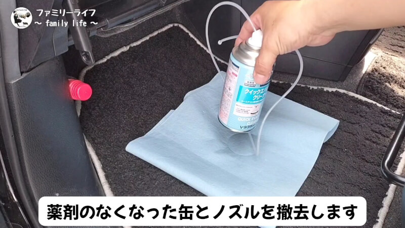 【カーエアコン】臭い匂いが解消！「エバポレータークリーナー」と「わさびディール」【ヴォクシー】