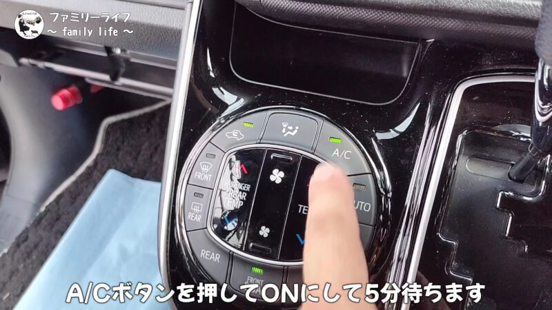 【カーエアコン】臭い匂いが解消！「エバポレータークリーナー」と「わさびディール」【ヴォクシー】