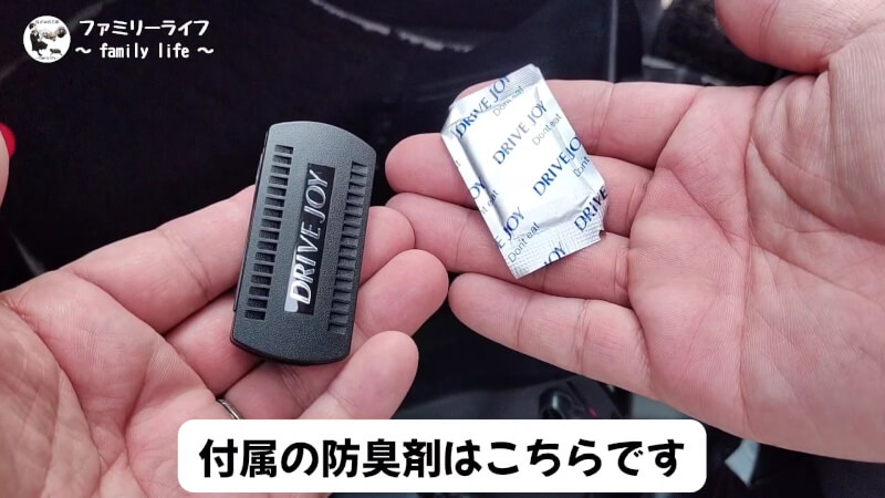 【カーエアコン】臭い匂いが解消！「エバポレータークリーナー」と「わさびディール」【ヴォクシー】