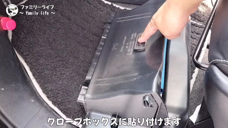 【カーエアコン】臭い匂いが解消！「エバポレータークリーナー」と「わさびディール」【ヴォクシー】