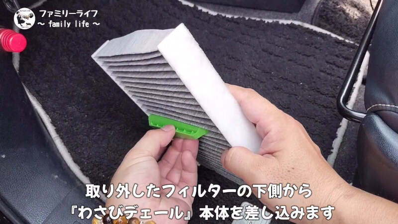 【カーエアコン】臭い匂いが解消！「エバポレータークリーナー」と「わさびディール」【ヴォクシー】