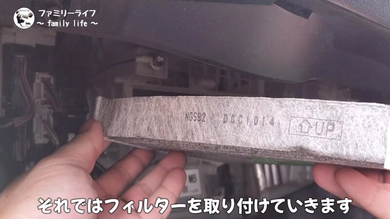 【カーエアコン】臭い匂いが解消！「エバポレータークリーナー」と「わさびディール」【ヴォクシー】