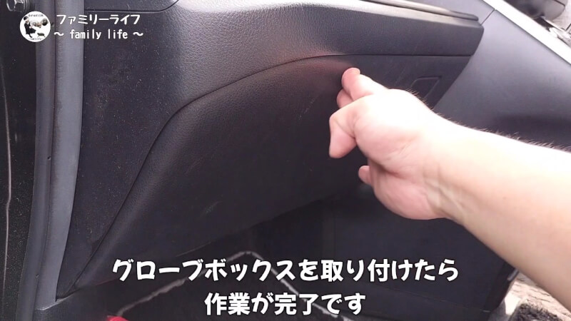 【カーエアコン】臭い匂いが解消！「エバポレータークリーナー」と「わさびディール」【ヴォクシー】