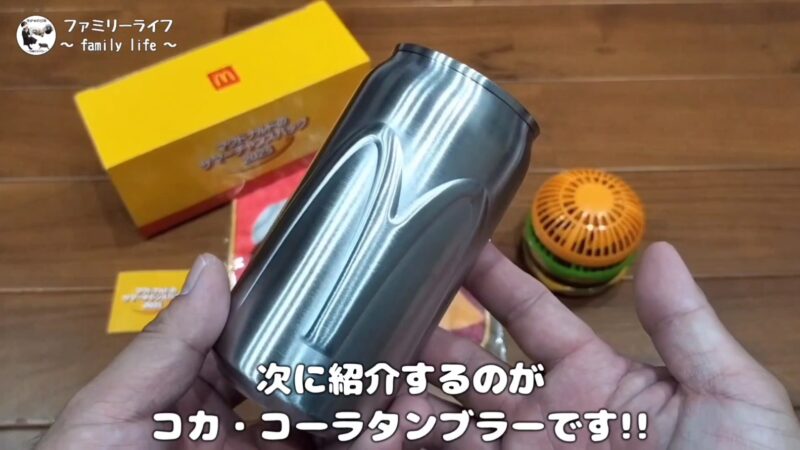 【マクドナルドの福袋】「サマーチャンスバッグ2025」ビックマックファンなど可愛いアイテムを紹介！コカコーラタンブラー
