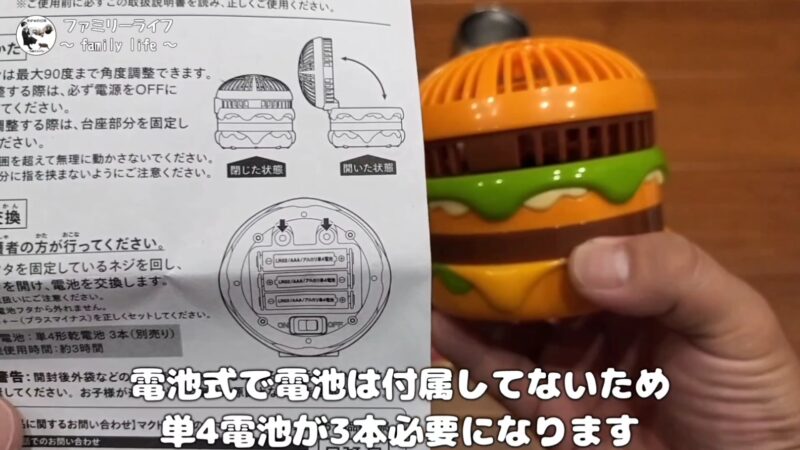 【マクドナルドの福袋】「サマーチャンスバッグ2025」ビックマックファンなど可愛いアイテムを紹介！ビックマックファン
